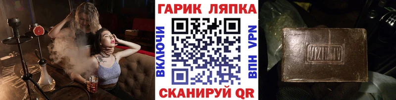 Где можно купить наркотики Калтан Канабис  Кокаин  Гашиш  Меф 