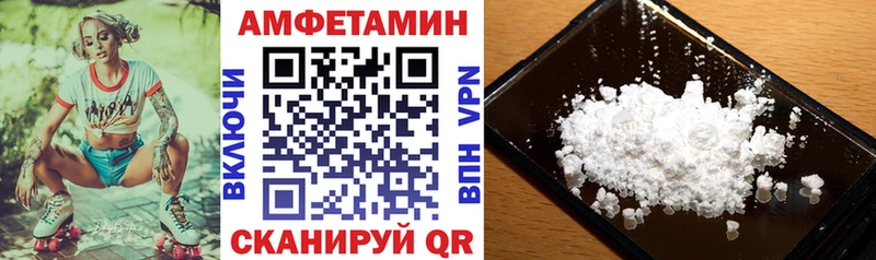 АМФЕТАМИН Premium  блэк спрут вход  Калтан 