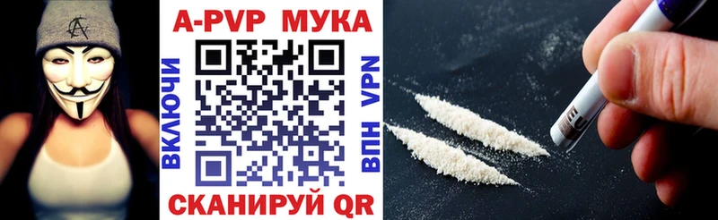 A-PVP СК  hydra онион  Калтан 
