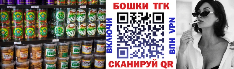 omg онион  Калтан  Печенье с ТГК конопля 