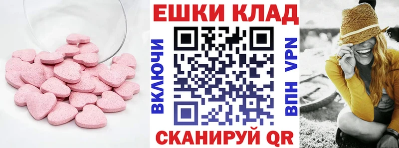 shop наркотические препараты  магазин продажи наркотиков  Калтан  Ecstasy ешки 