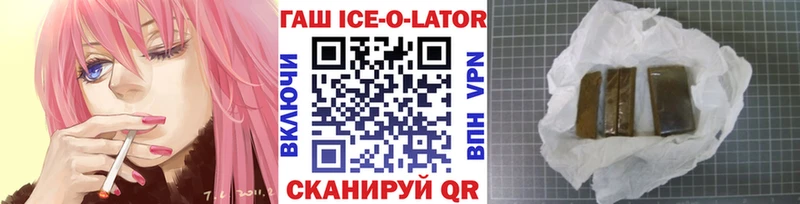 ГАШИШ гарик  mega зеркало  Калтан 