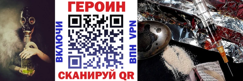 ГЕРОИН афганец  Калтан 