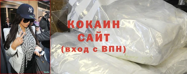 амфетамин Арсеньев