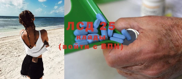 амфетамин Арсеньев