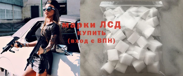 амфетамин Арсеньев