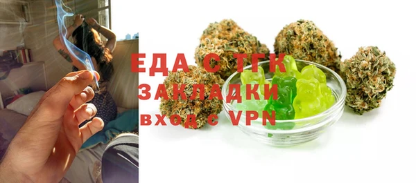 амфетамин Арсеньев