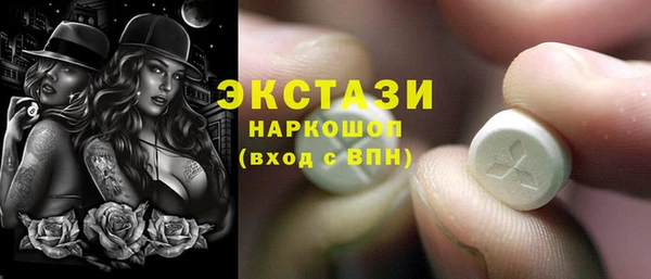 амфетамин Арсеньев