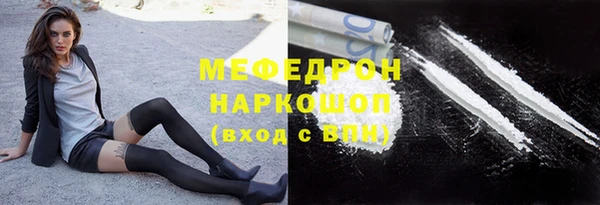 амфетамин Арсеньев