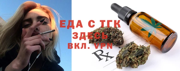 а пвп мука Аркадак