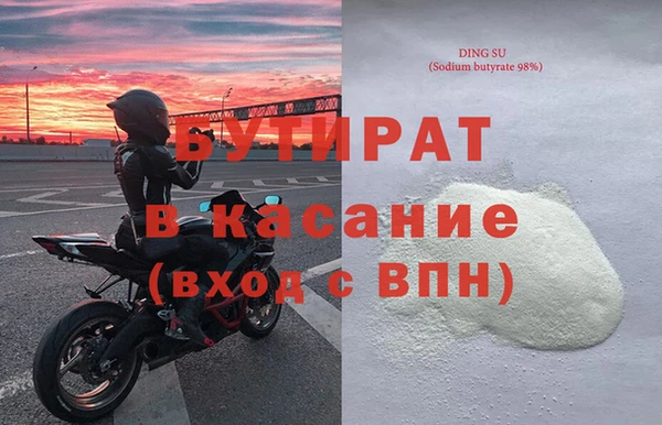 а пвп мука Аркадак