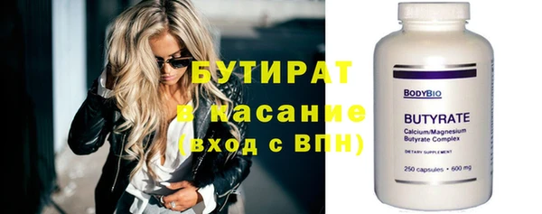 амфетамин Арсеньев