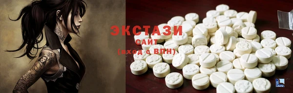 ПСИЛОЦИБИНОВЫЕ ГРИБЫ Пестово