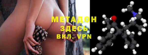 амфетамин Арсеньев