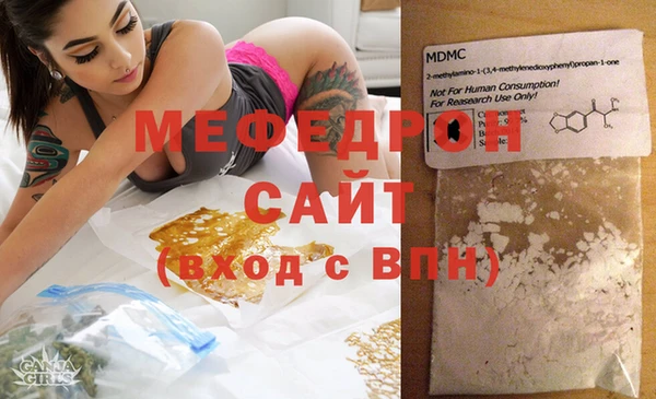 мдпв Армянск