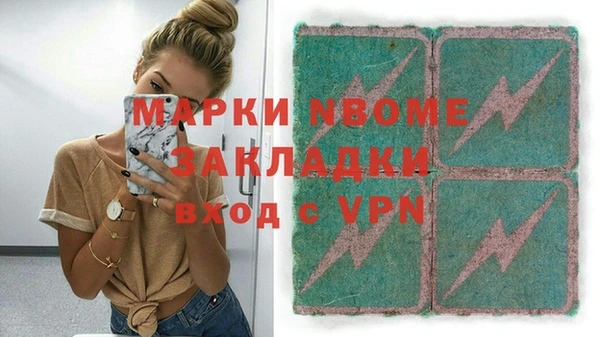 амфетамин Арсеньев