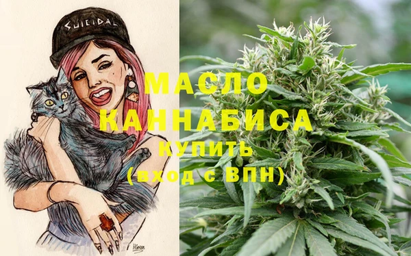 амфетамин Арсеньев