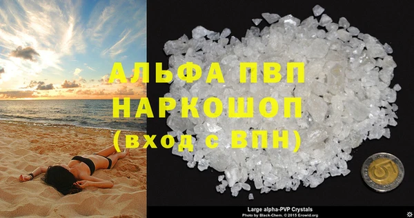 гашишное масло Медногорск