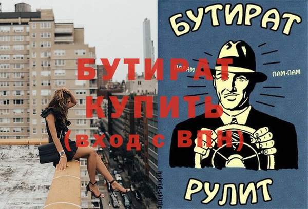 а пвп мука Аркадак
