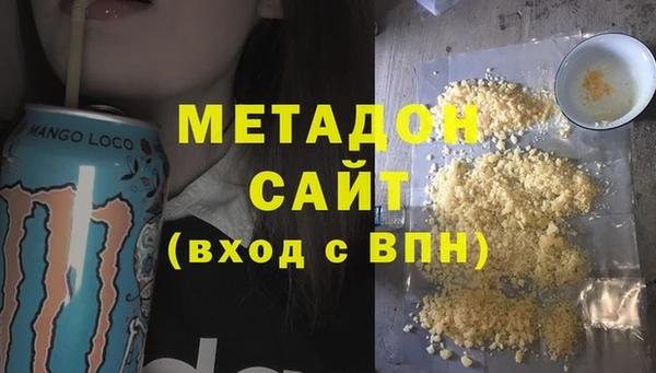 а пвп мука Аркадак
