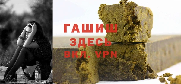 амфетамин Арсеньев