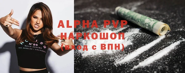 амфетамин Арсеньев