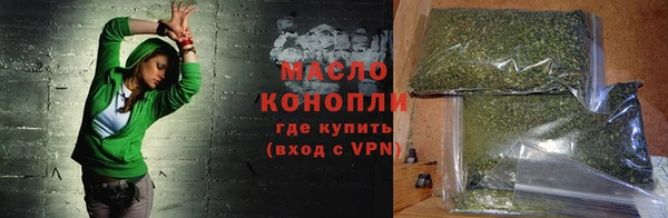 амфетамин Арсеньев