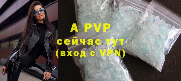 а пвп мука Аркадак