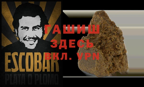 амфетамин Арсеньев