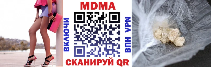 MDMA Molly  Калтан 