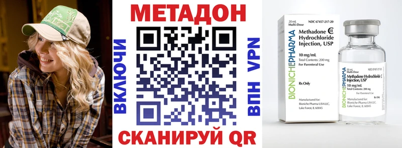 как найти закладки  Калтан  Метадон белоснежный 
