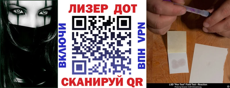 Марки N-bome 1,8мг  Калтан 