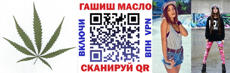 ТГК THC oil  Калтан 