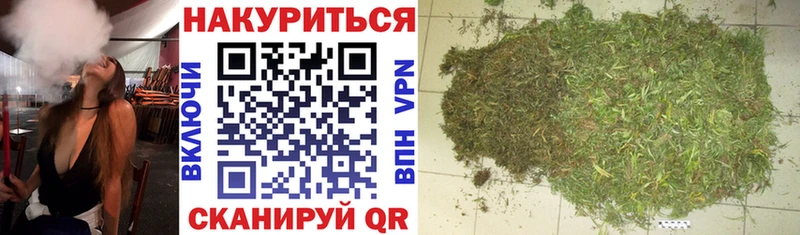 Канабис White Widow  Калтан 